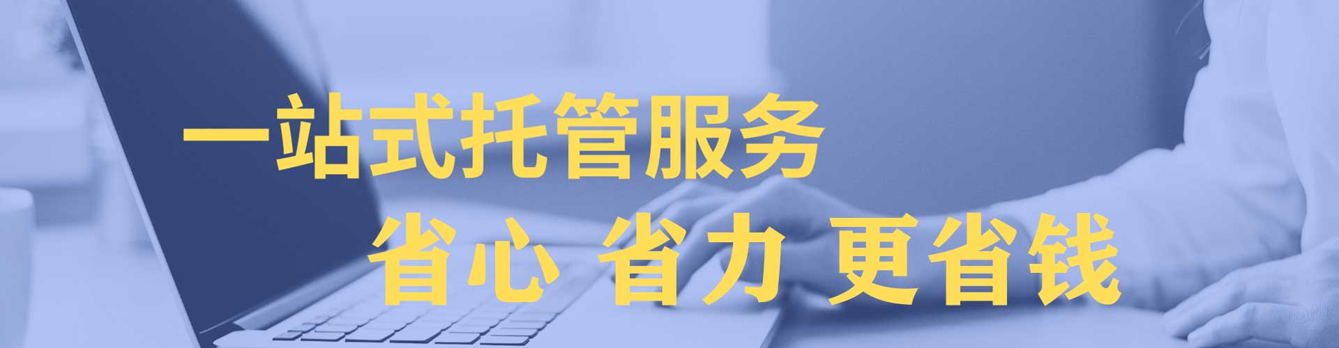 平乡推广开户