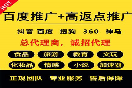 百度广告推广费用透明度解析
